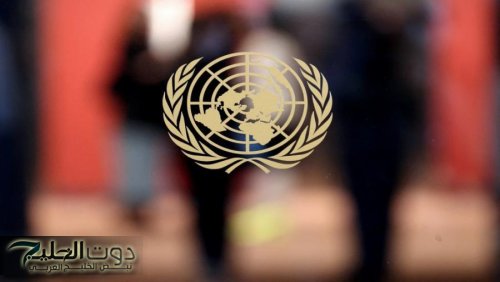نتنياهو يلقي كلمة أمام الأمم المتحدة اليوم