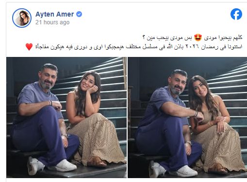 عاجل - ياسر جلال.. دور مختلف من نوعه في مسلسل جديد رمضان 2026