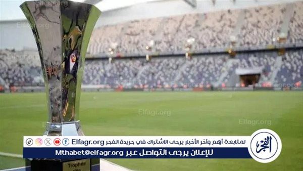 الكويت تحتضن كأس السوبر الفرنسي