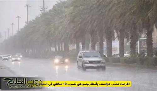 صدمة للوافدين .. السعودية تضع حداً فاصلًا لعمل المرافقين بضوابط صارمة