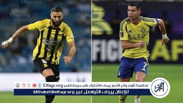 شاهد بالبث المباشر النصر اليوم.. مشاهدة النصر × الاتحاد بث مباشر دون "تشفير" | دوري روشن السعودي 2025-2026