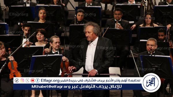 بيتهوفن وهونيجر والصعيدى فى حجرة السيمفونى بالأوبرا