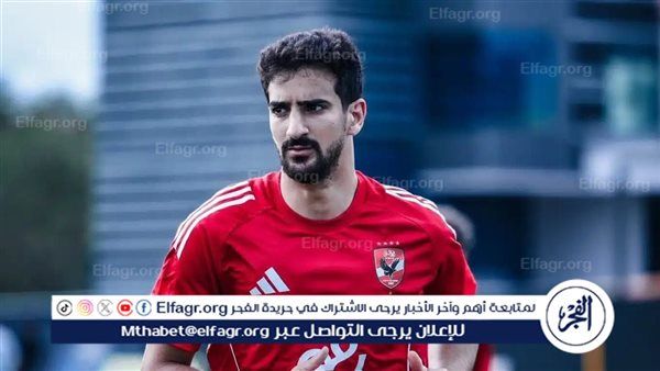عاجل.. النحاس يحدد موقف بن رمضان من القمة أمام الزمالك