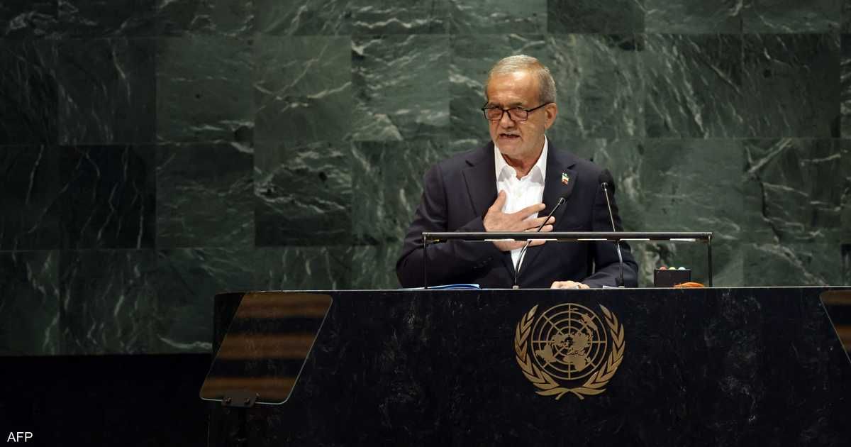 العالم اليوم - إيران ترفض "عرض الـ3 أشهر".. وبزشكيان يهاجم إدارة ترامب