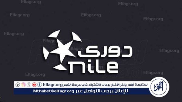 مواعيد مباريات اليوم السبت في الدوري المصري والقنوات الناقلة