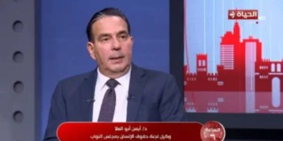 حقوق الإنسان بالنواب: قانون الإجراءات الجنائية نجح فى تعديل مدة الحبس الاحتياطى