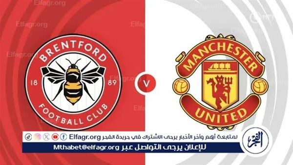 يلا شوت مانشستر يونايتد LIVE.. مشاهدة مباراة مانشستر يونايتد وبرينتفورد بث مباشر جودة عالية اليوم في الدوري الإنجليزي الممتاز 2025-2026
