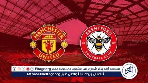 يلا شوت بث مباشر.. مشاهدة مانشستر يونايتد × برينتفورد Twitter بث مباشر دون "تشفير أو فلوس" | الدوري الإنجليزي الممتاز 2025-2026