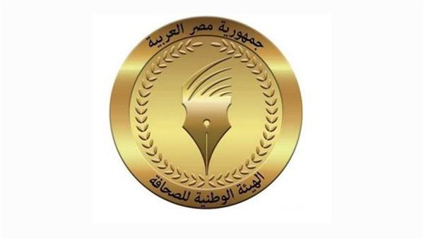 من أول أكتوبر ولمدة 15 يومًا.. “الوطنية للصحافة” تفتح باب التقديم لجوائز الامتياز الصحفي