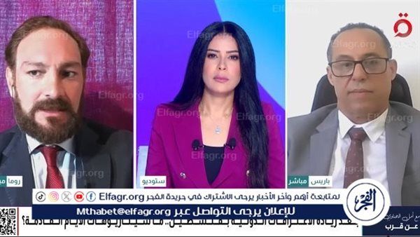 مستشار الاتحاد الأوروبي سابقًا: قرار فرنسا وبريطانيا الاعتراف بفلسطين وفاء لحق سياسي طال انتظاره