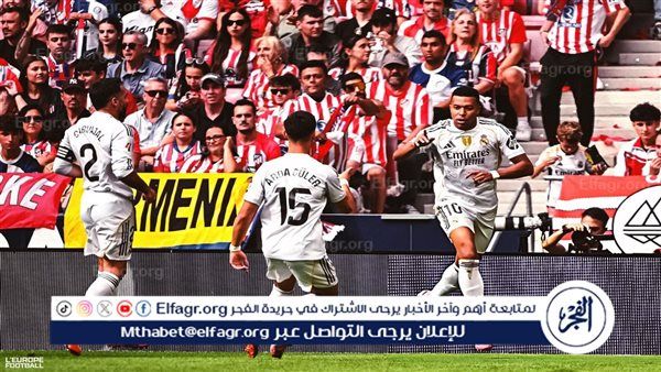 اتلتيكو مدريد يحسم الديربي بخماسية في مرمى ريال مدريد