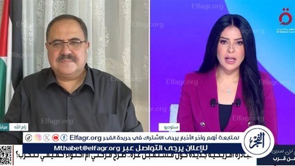 "فتح": لا خطة نهائية لترامب بشأن غزة والتفاصيل بيد لقائه مع نتنياهو