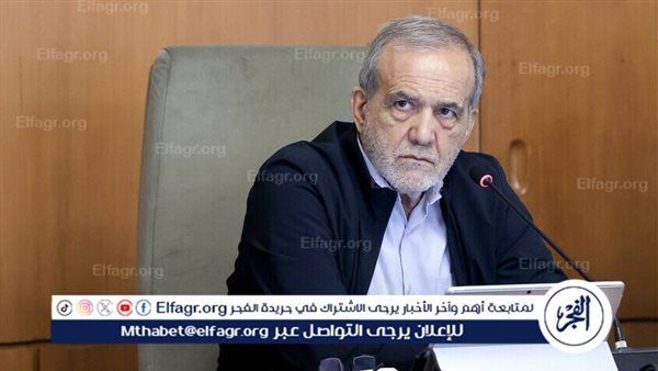 إيران ترفض طلبًا أمريكيًا بتسليم كافة اليورانيوم المخصب لديها