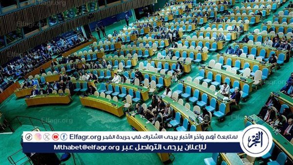 عاجل- إسرائيل تفتح تحقيقًا لتحديد الدول التي تغيبت عن خطاب نتنياهو في الأمم المتحدة