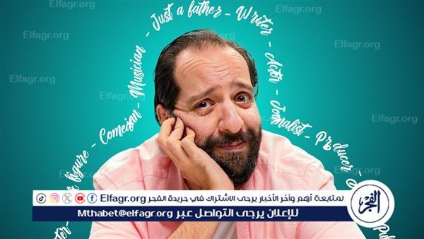 نوفمبر المقبل..انطلاق تصوير "النص التاني" لأحمد أمين
