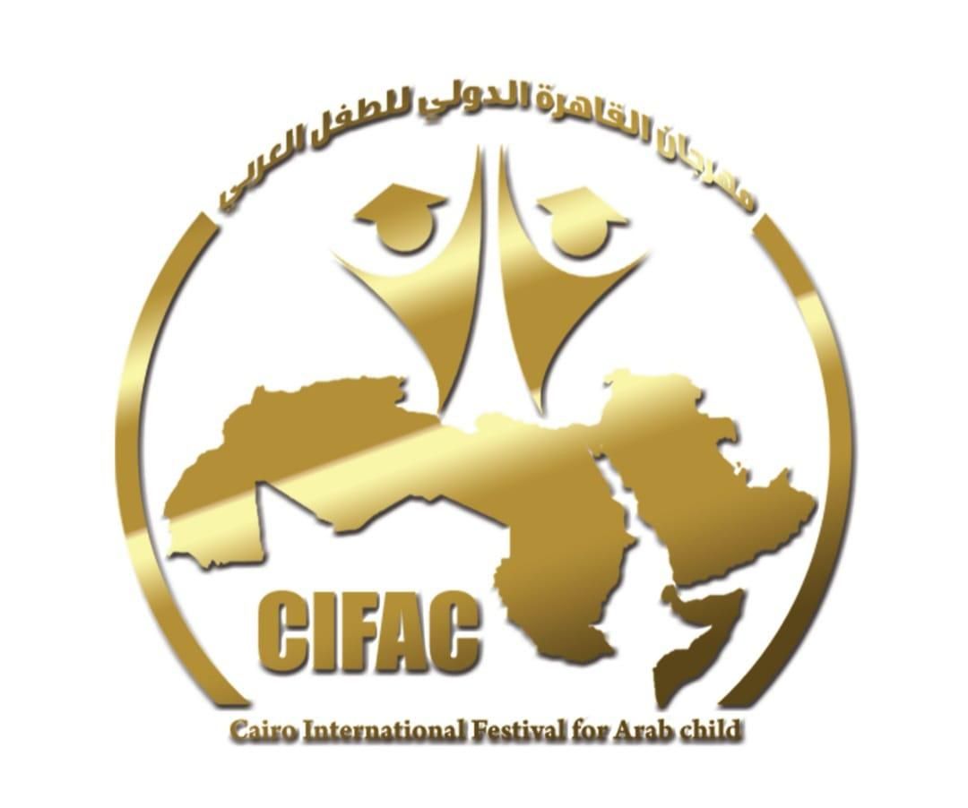 مهرجان القاهرة الدولي للطفل العربي يعلن أسماء أعضاء اللجنة العليا للدورة الثالثة