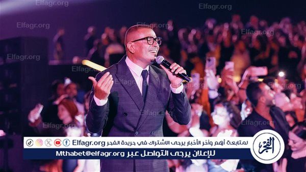 عمرو دياب يتألق في حفل خاص بالأهرامات
