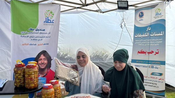 صندوق "عطاء" يرعى الدورة التاسعة لملتقى "أولادنا" لفنون القدرات الخاصة