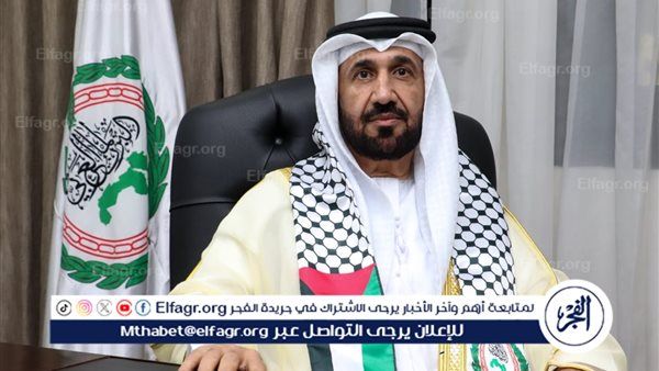 البرلمان العربي يرحّب باعتراف جمهورية سان مارينو بدولة فلسطين