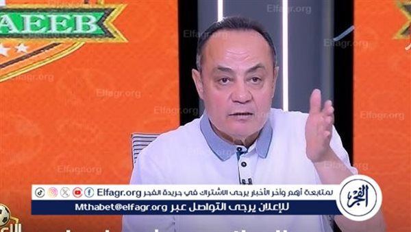 طارق يحيى: لاجي يبتعد عن الأهلي.. وزيزو جاهز للقمة