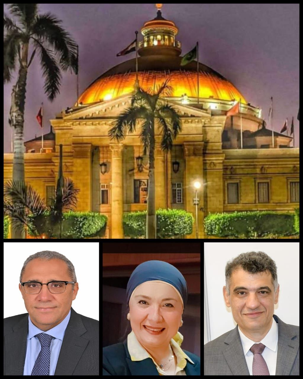 3 قرارات جمهورية بتعيين عمداء لكليتي الطفولة المبكرة والصيدلة والمعهد القومي للأورام بجامعة القاهرة