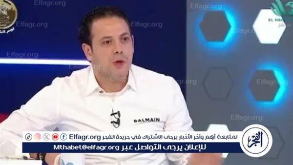 إبراهيم صلاح: الزمالك يجيد التركيز في المباريات الكبيرة بشكل أفضل