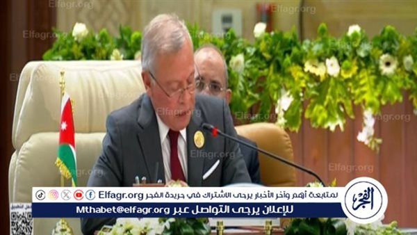 العاهل الأردني: توافق عربي دولي واسع على خطة ترامب بشأن غزة