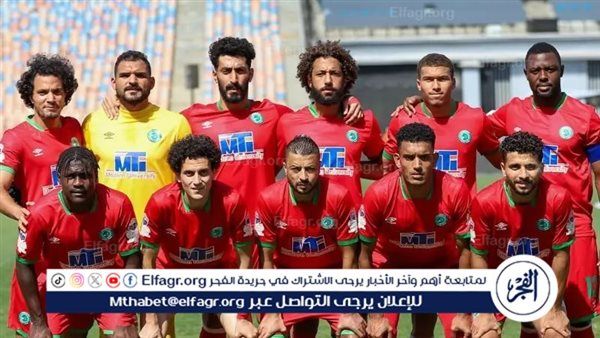 تشكيل مودرن سبورت أمام سيراميكا كليوباترا بالدوري