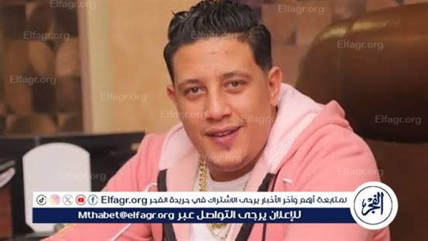 لهذا السبب.... حمو بيكا يتصدر تريند جوجل