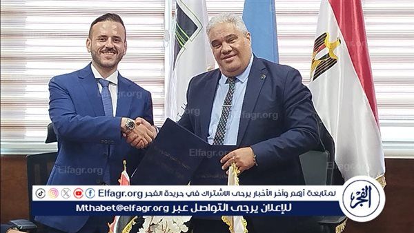 جامعة برج العرب التكنولوجية ومبرة العصافرة يوقعان بروتوكول تعاون استراتيجي "