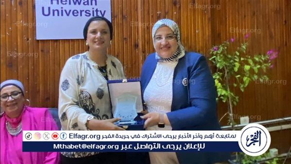 كلية علوم الرياضة بنات جامعة حلوان تستضيف مبادرة هي لياقة وصحة