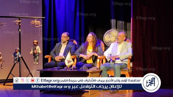 المائدة الرابعة لمهرجان «القاهرة للعرائس» توصي بإنشاء بنك للنصوص ورابطة لفناني الطفل