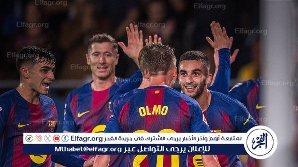 عاجل.. تشكيل برشلونة الرسمي لمواجهة ريال سوسيداد في الدوري الإسباني