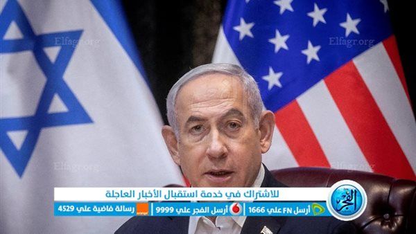"يديعوت أحرونوت": نتنياهو في حالة هستيريا قبل لقاء ترامب