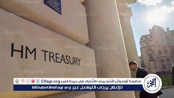 عقوبات بريطانية على وزارتي النفط والطاقة الإيرانيتين و71 هدفًا مرتبطًا بالبرنامج النووي