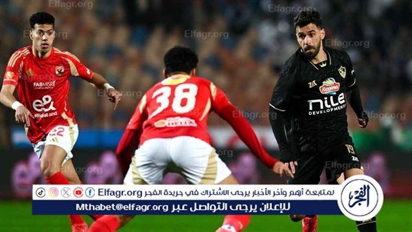 الدوري المصري الممتاز غيابات الأهلي والزمالك في مواجهة القمة: من سيتأثر أكثر؟