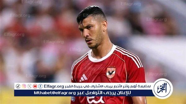 أشرف داري خارج الأهلي في يناير بسبب إصاباته المتكررة