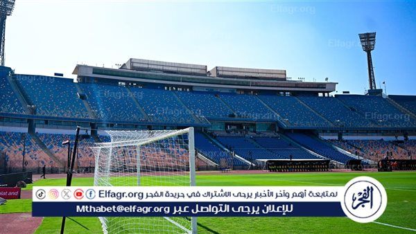 محمد شحانة وأوشينج يدعمان الزمالك من ستاد القاهرة أمام الأهلي