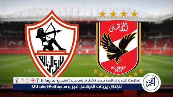 مسؤول تأمين مباراة القمة يكشف ارشادات دخول استاد القاهرة والمحظورات