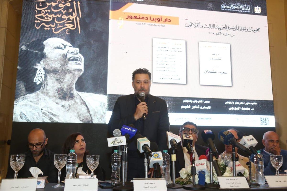 تحت رعاية وزير الثقافة : الأوبرا تطلق فعاليات الدورة 33 لمهرجان ومؤتمر الموسيقى العربية