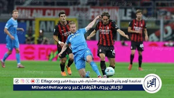 ميلان يقتنص فوزًا صعبًا من نابولي وينتزع صدارة الدوري الإيطالي