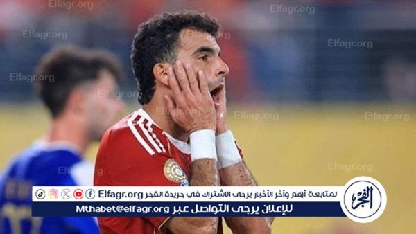 قمة دون زيزو وإمام.. غيابات الأهلي ضد الزمالك اليوم في القمة 131 بالدوري