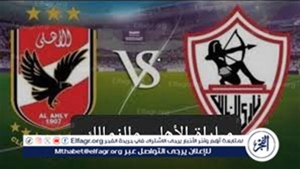 يلا شوت بث مباشر الأهلي والزمالك اليوم في الدوري المصري صراع النقاط.. متابعة لحظة بلحظة