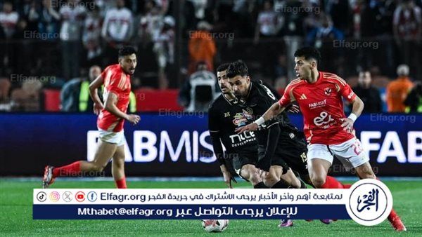 لغة الأرقام قبل القمة.. إحصائيات تكشف أسرار الأهلي والزمالك