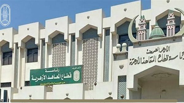 قطاع المعاهد الأزهرية يطلق حملة «عقلُك أمانة» لحماية العقول وترسيخ الوسطية