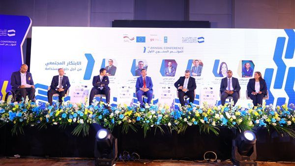 المؤتمر السنوي الأول لصندوق دعم مشروعات الجمعيات يناقش دور الذكاء الاصطناعي في تعظيم الأثر المجتمعي