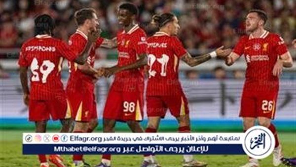 يوتيوب دون تقطيع الآن.. مباراة ليفربول وجالطة سراي اليوم في دوري أبطال أوروبا 2025-2026