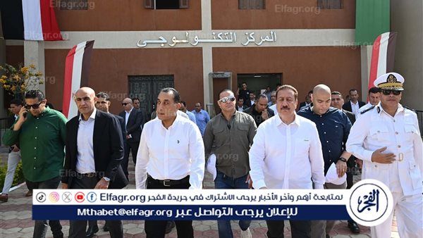 عاجل- رئيس الوزراء يتفقد مجمع خدمات المواطنين بقرية شما ضمن مشروعات "حياة كريمة" بالمنوفية