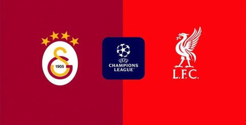 بث مباشر مشاهدة مباراة ليفربول وجالاتا سراي يلا شوت اليوم في دوري أبطال أوروبا