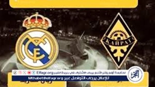 يلا كورة لايف.. مشاهدة مباراة ريال مدريد ضد كيرات ألماتي مباشر دون تقطيع | دوري أبطال أوروبا 2025-2026